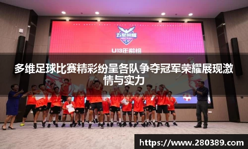 betway必威西汉姆联官网