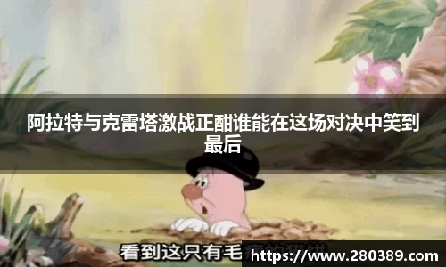 betway必威西汉姆联官网