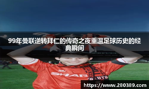 必威