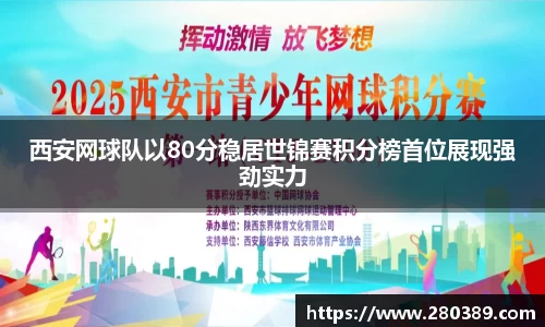 betway必威