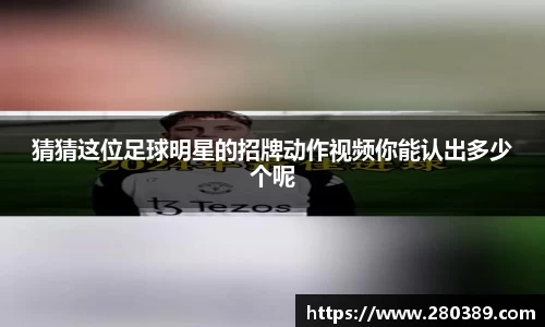 betway必威西汉姆联官网