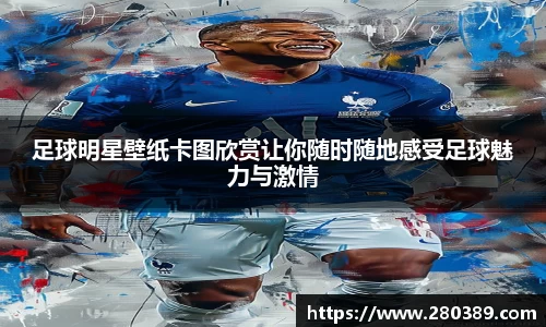 betway必威西汉姆联官网