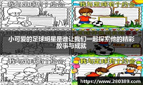 betway必威西汉姆联官网