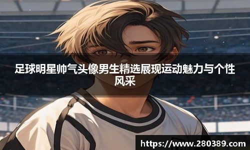 betway必威西汉姆联官网